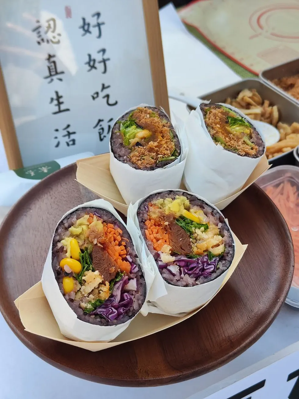 元气饭团