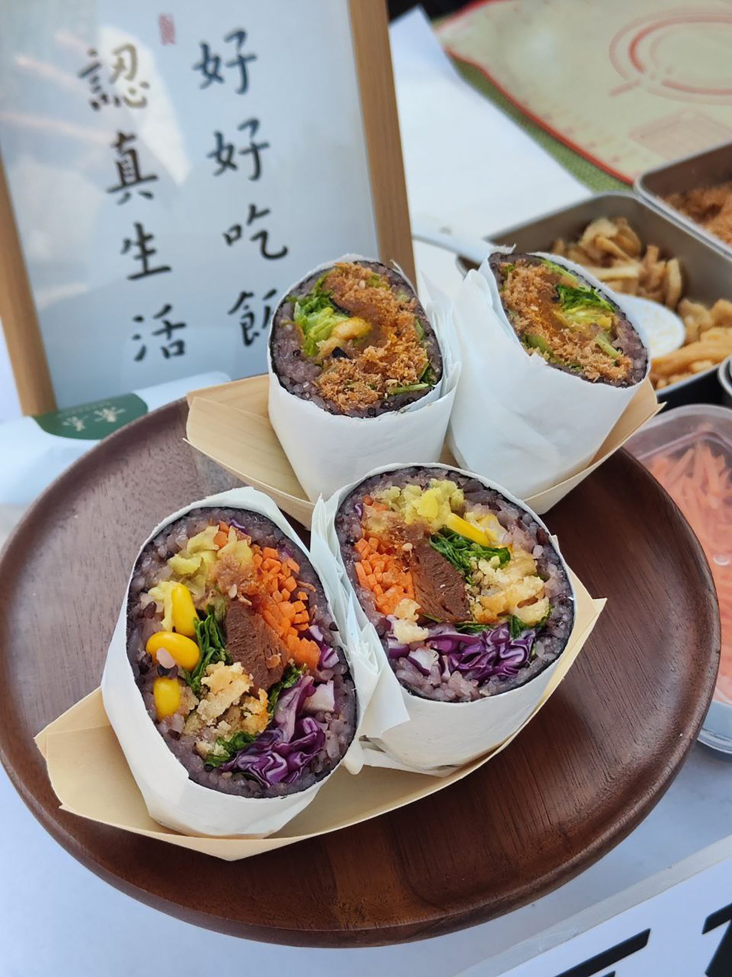 元气饭团